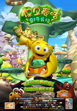 我同学的目标