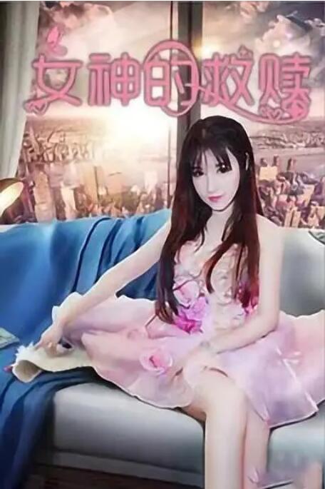 我同学的目标
